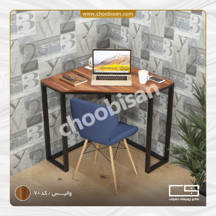 میز تحریر کنج 