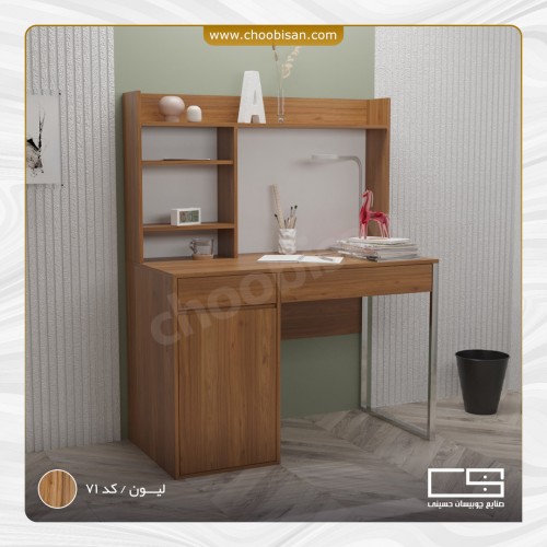 میز تحریر شلف دار 