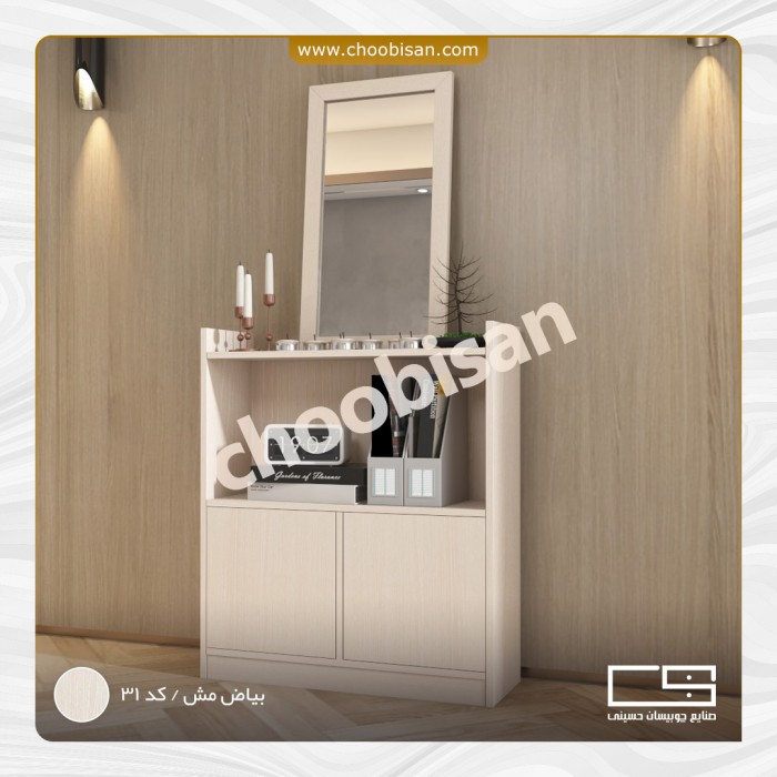 کتابخانه آینه دار کتابخانه آینه دار