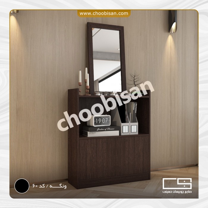 کتابخانه آینه دار کتابخانه آینه دار