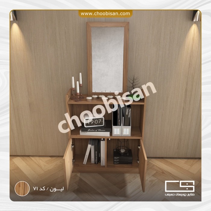 کتابخانه آینه دار کتابخانه آینه دار