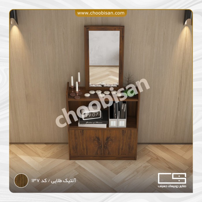 کتابخانه آینه دار کتابخانه آینه دار