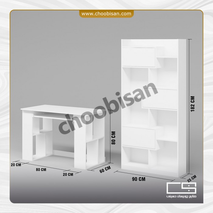 ست میز تحریر و کتابخانه درب دار 