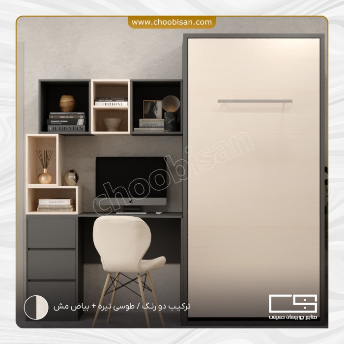 ست تخت کمجا و میزتحریر 3کشو کتابخانه دار