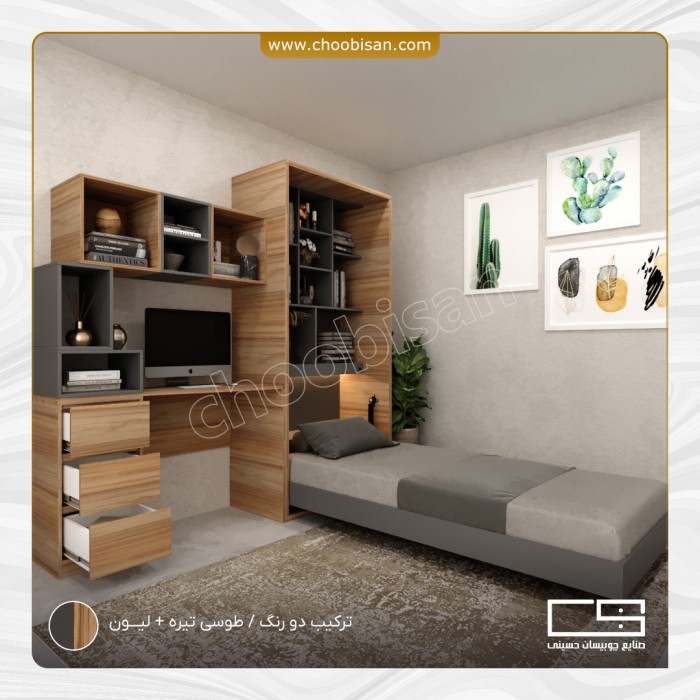 ست تخت کمجا و میزتحریر 3کشو کتابخانه دار