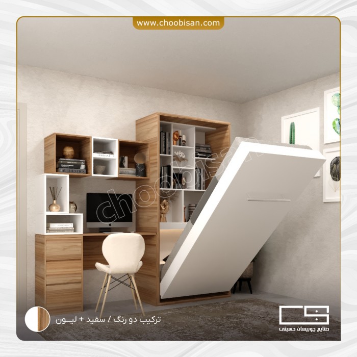 ست تخت کمجا و میزتحریر 3کشو کتابخانه دار