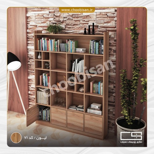 کتابخانه بزرگ 4 کمد دار 