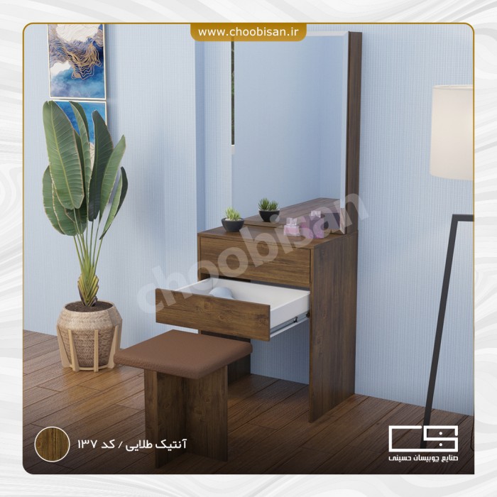 میز آرایش دو کشو میز آرایش دو کشو