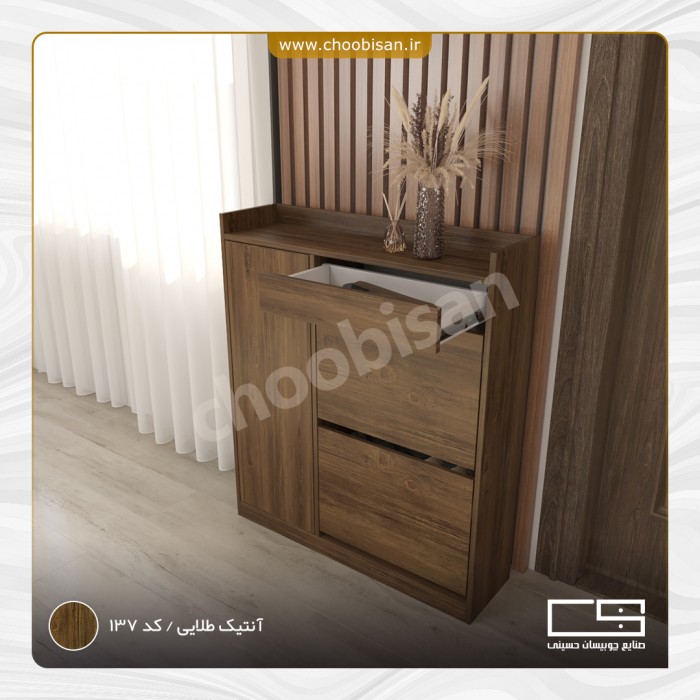 جاکفشی کشو دار جاکفشی کشو دار