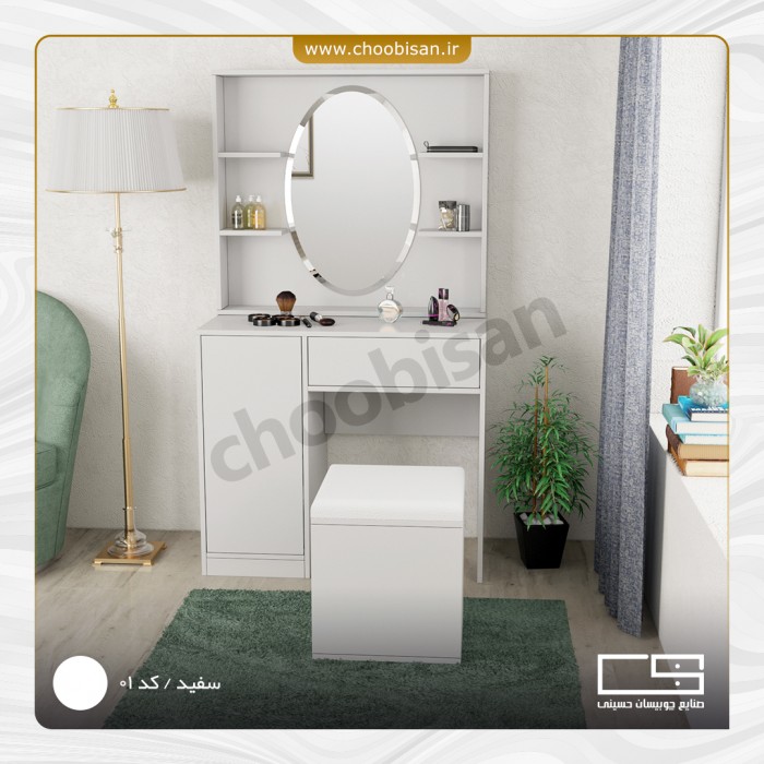 میز آرایش با آینه بیضی