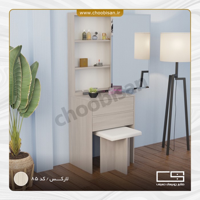 میز آرایش دو کشو میز آرایش دو کشو