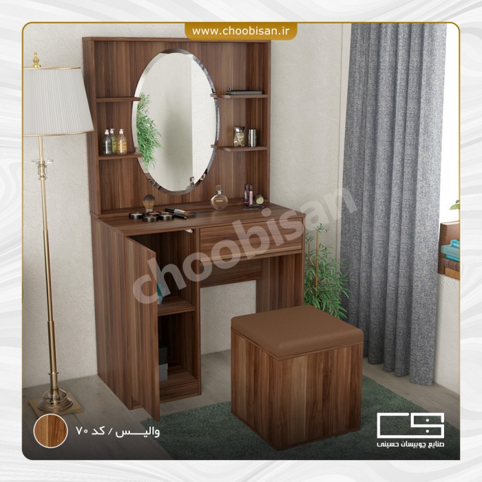 میز آرایش با آینه بیضی