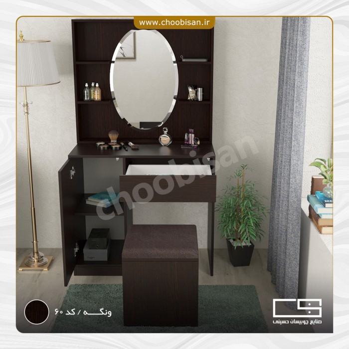 میز آرایش با آینه بیضی