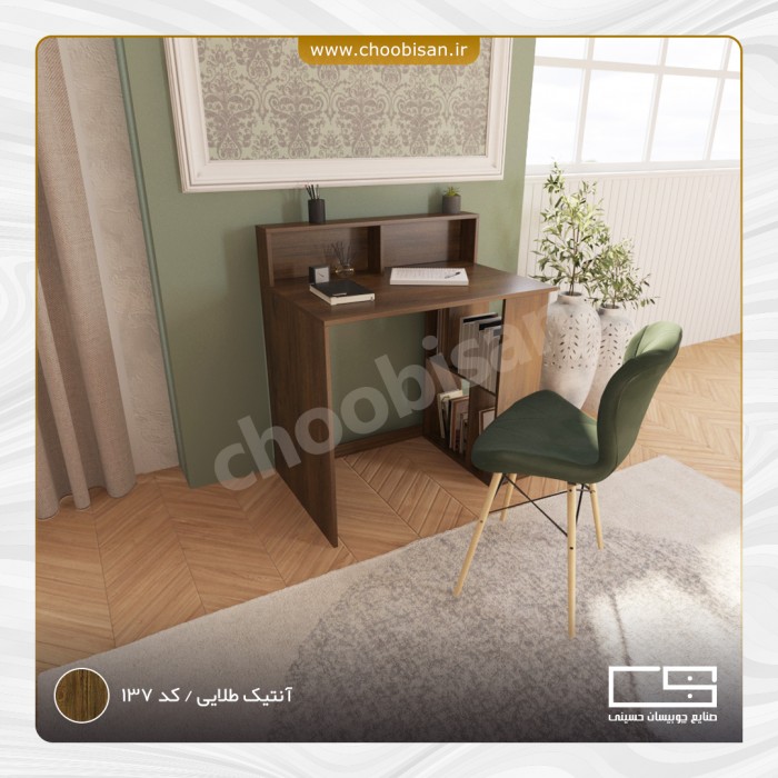 میز تحریر پایه کتابخانه طاقچه تک میز تحریر پایه کتابخانه طاقچه تک