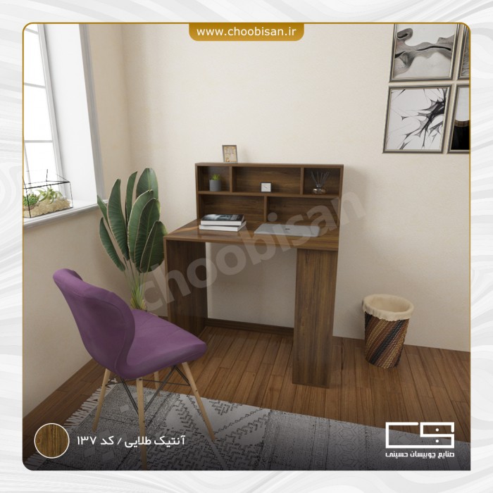 میز تحریر پایه کتابخانه طاقچه دوبل 