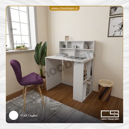 میز تحریر پایه کتابخانه طاقچه دوبل  