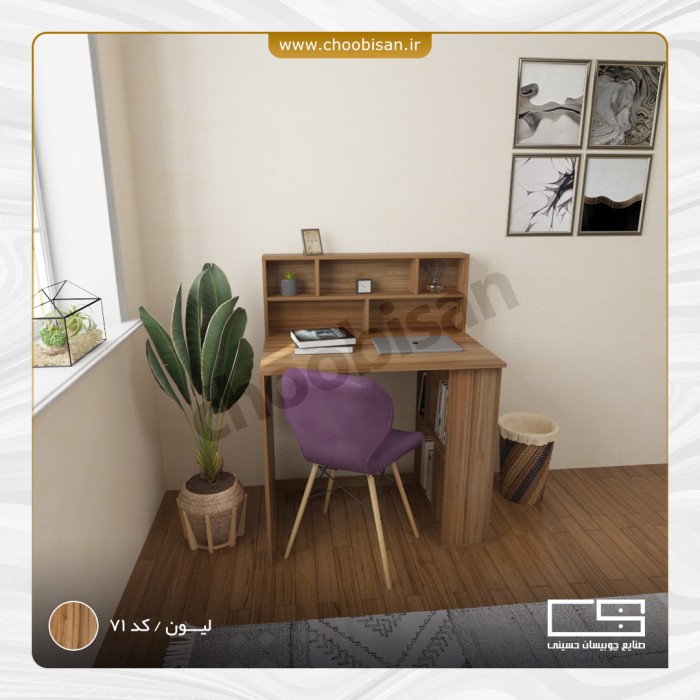 میز تحریر پایه کتابخانه طاقچه دوبل 