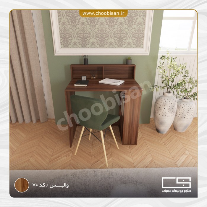 میز تحریر پایه کتابخانه طاقچه تک میز تحریر پایه کتابخانه طاقچه تک
