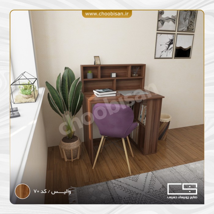 میز تحریر پایه کتابخانه طاقچه دوبل 