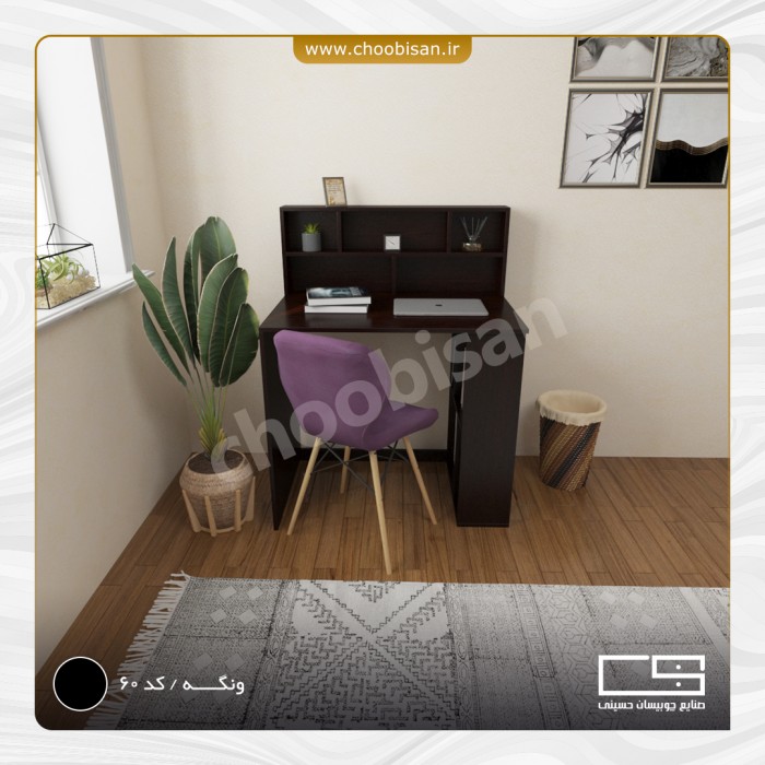 میز تحریر پایه کتابخانه طاقچه دوبل 