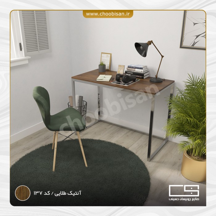 میز تحریر پایه استیل