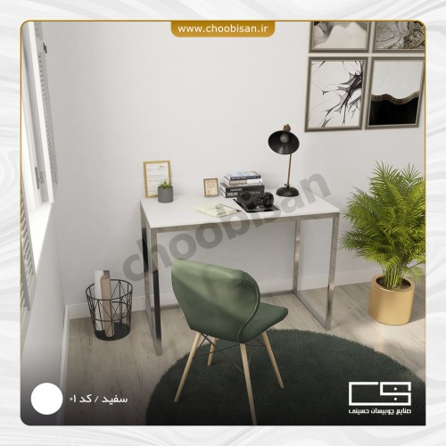 میز تحریر پایه استیل