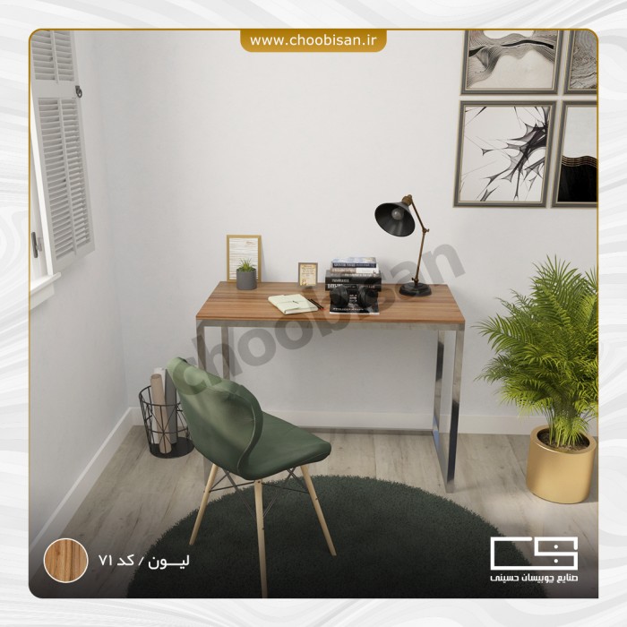 میز تحریر پایه استیل