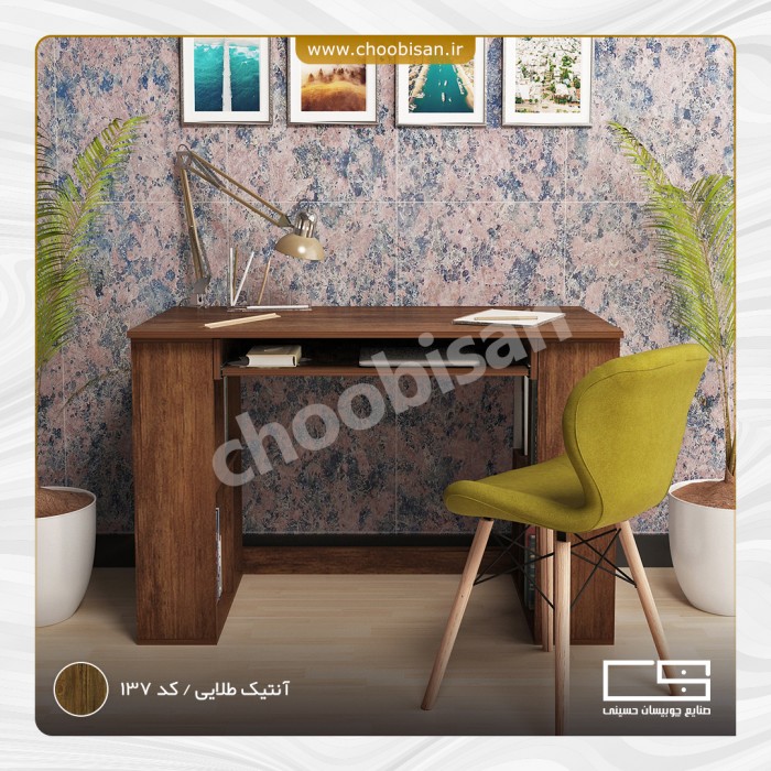 میز تحریر صفحه کیبورددار 