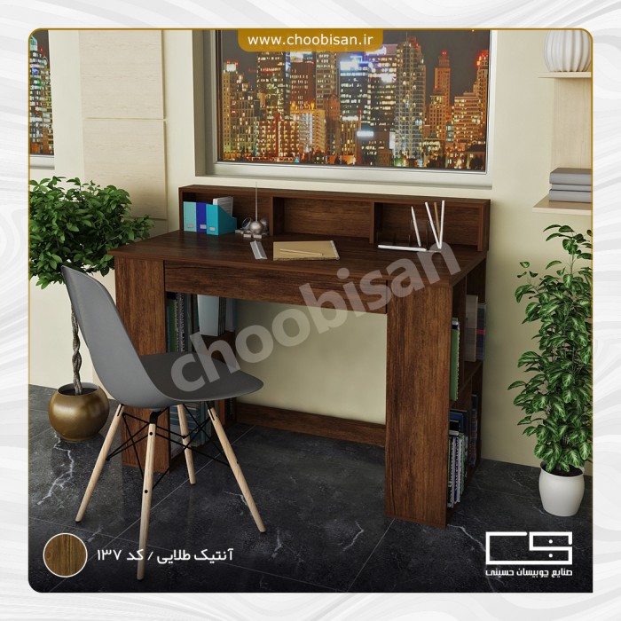 میز تحریر پایه کتابخانه همراه با کشو و طاقچه
