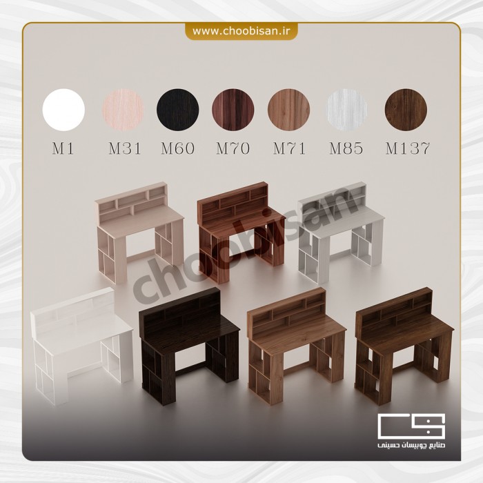 میز تحریر دو منظوره چوبیسان کد MT 202 L