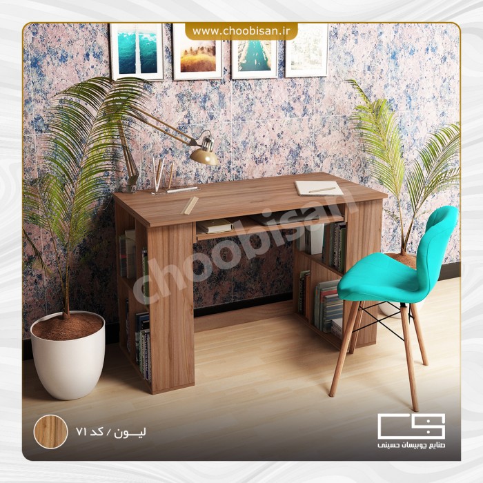 میز تحریر صفحه کیبورددار 