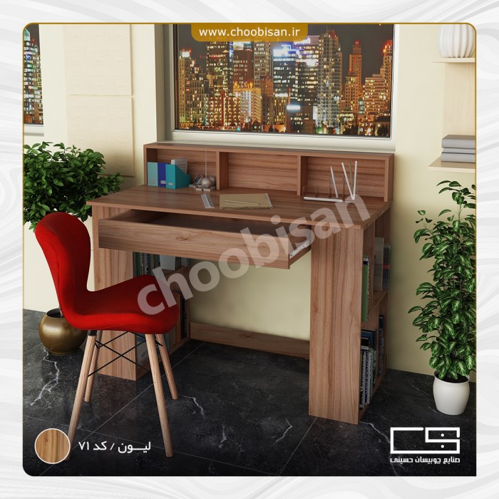 میز تحریر پایه کتابخانه همراه با کشو و طاقچه
