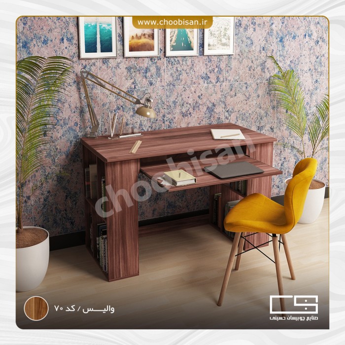 میز تحریر صفحه کیبورددار 