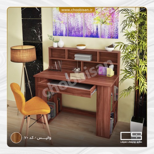 میز تحریر پایه کتابخانه طاقچه دو طبقه 