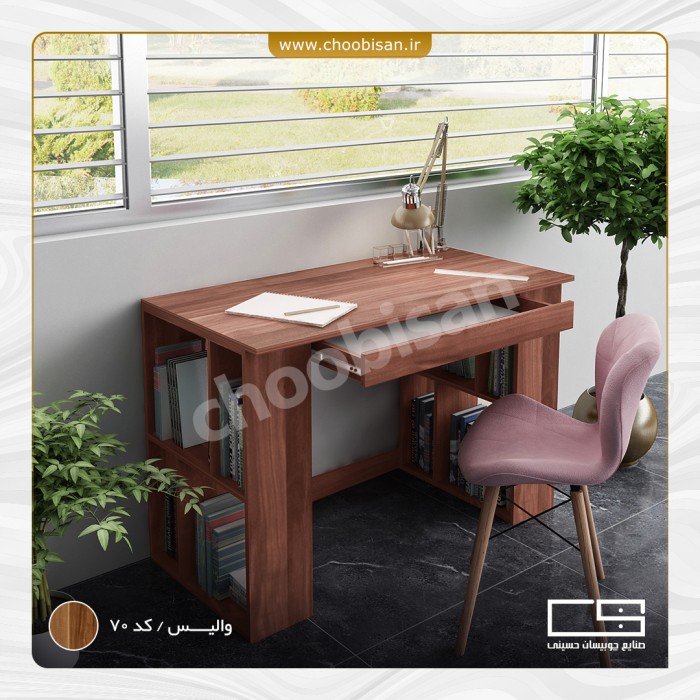 میز تحریر کشودار با کتابخانه میز تحریر کشودار با کتابخانه