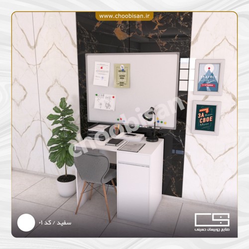 میز تحریر کشو کمددار
