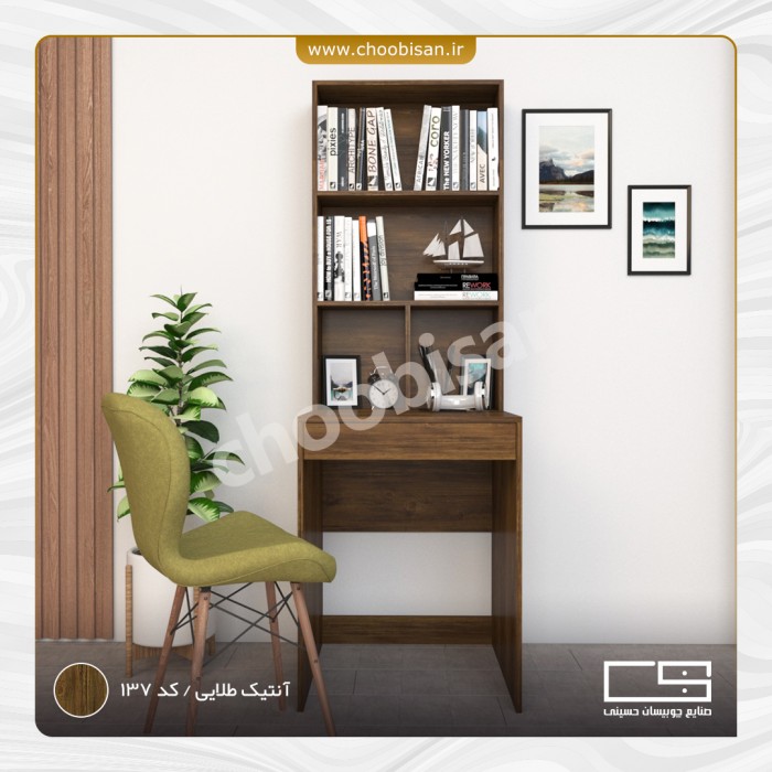 میز تحریر