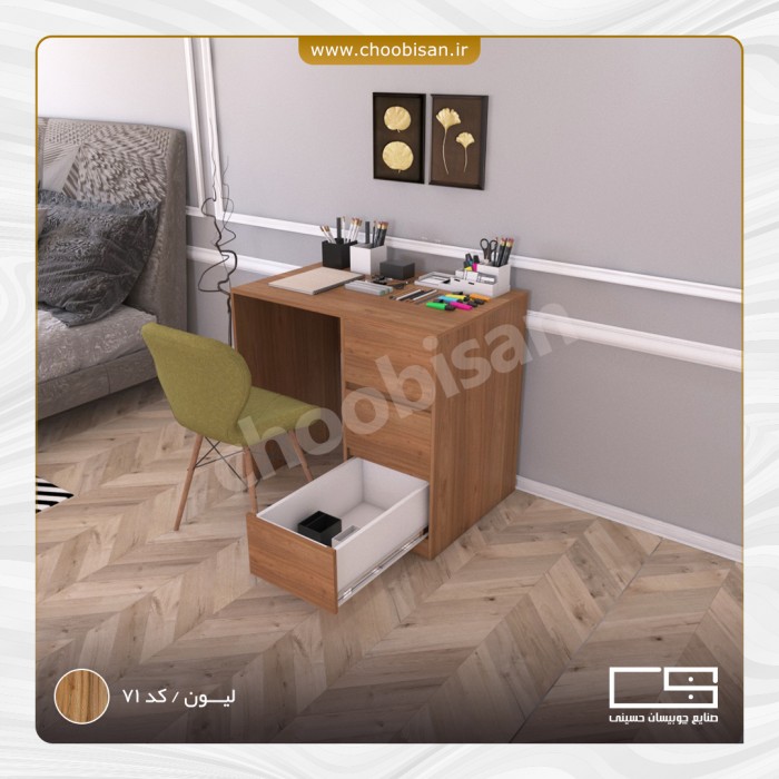 میز تحریر MDF با 3 کشو