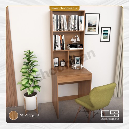 میز تحریر طاقچه کتابخانه ای