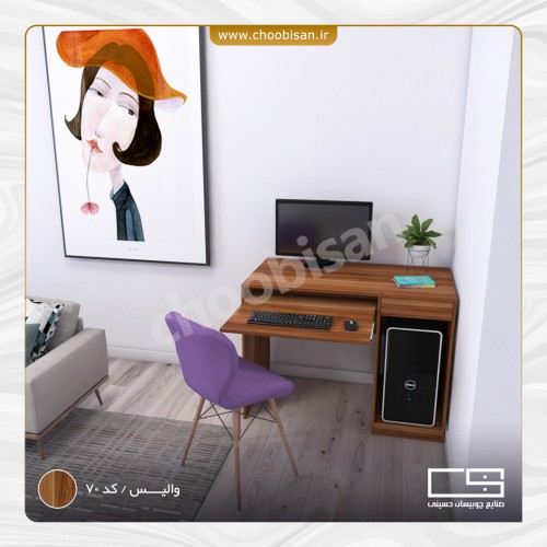 میز کامپیوتر کشودار