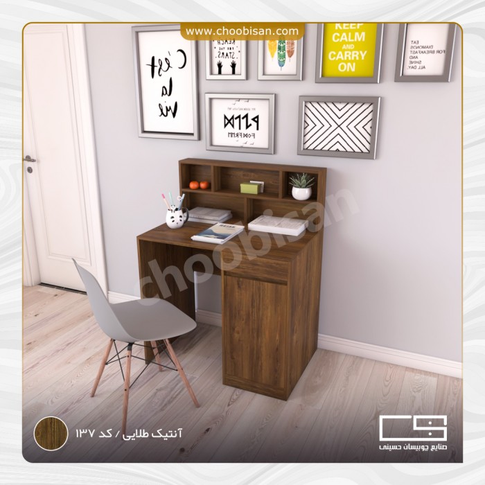 میز تحریر باکس دار