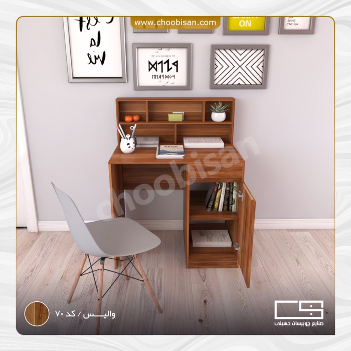 میز تحریر باکس دار