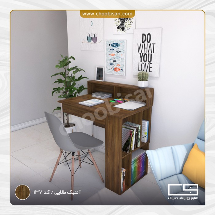 میز تحریر کشو طاقچه دار پایه استیل