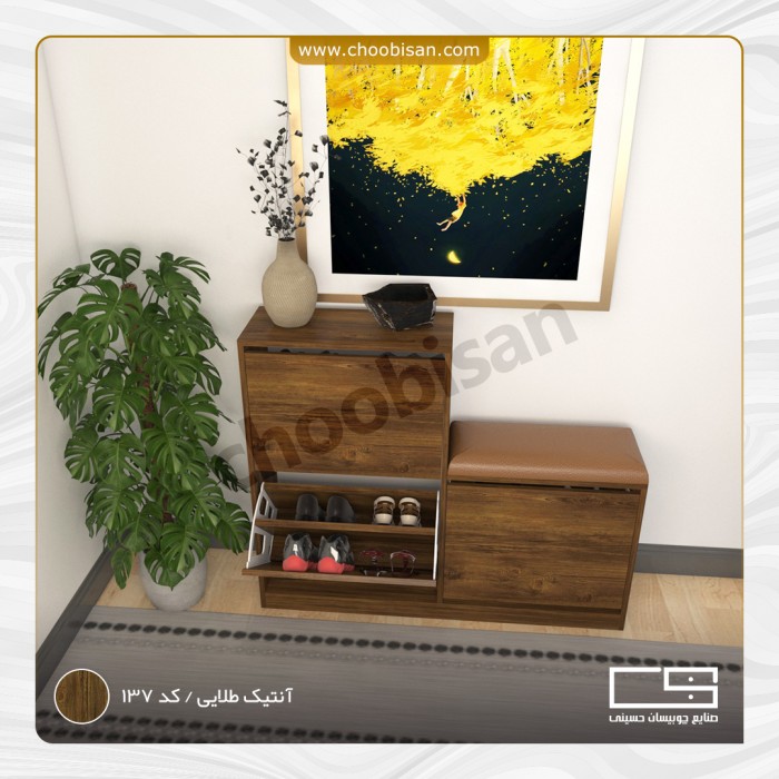جاکفشی داشبوردی 3 درب نشیمن دار جاکفشی داشبوردی 3 درب نشیمن دار
