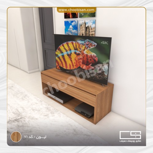 میز ال سی دی MDF متحرک