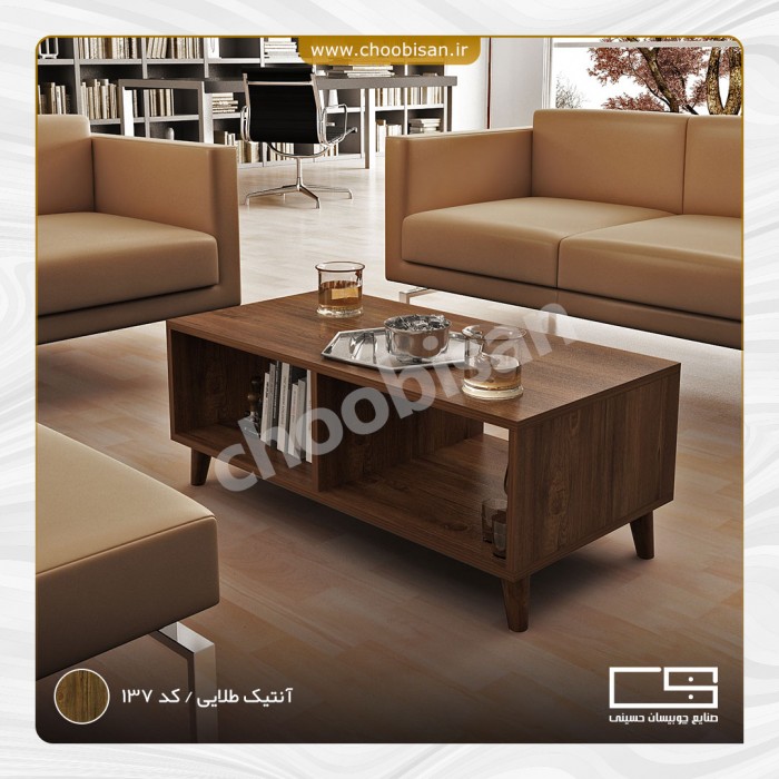 میز جلو مبلی باکس دار میز جلو مبلی باکس دار