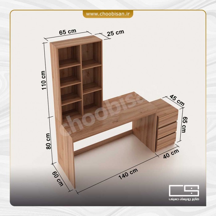 ست میز تحریر فایل کتابخانه ست میز تحریر فایل کتابخانه
