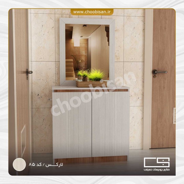 جاکفشی 4 طبقه جاکفشی 4 طبقه