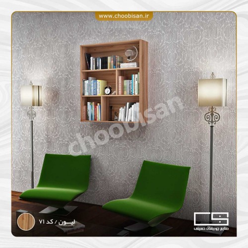 شلف مدل SH110