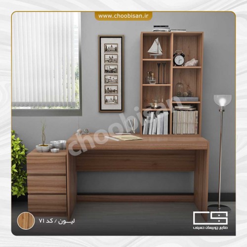 ست میز تحریر فایل کتابخانه